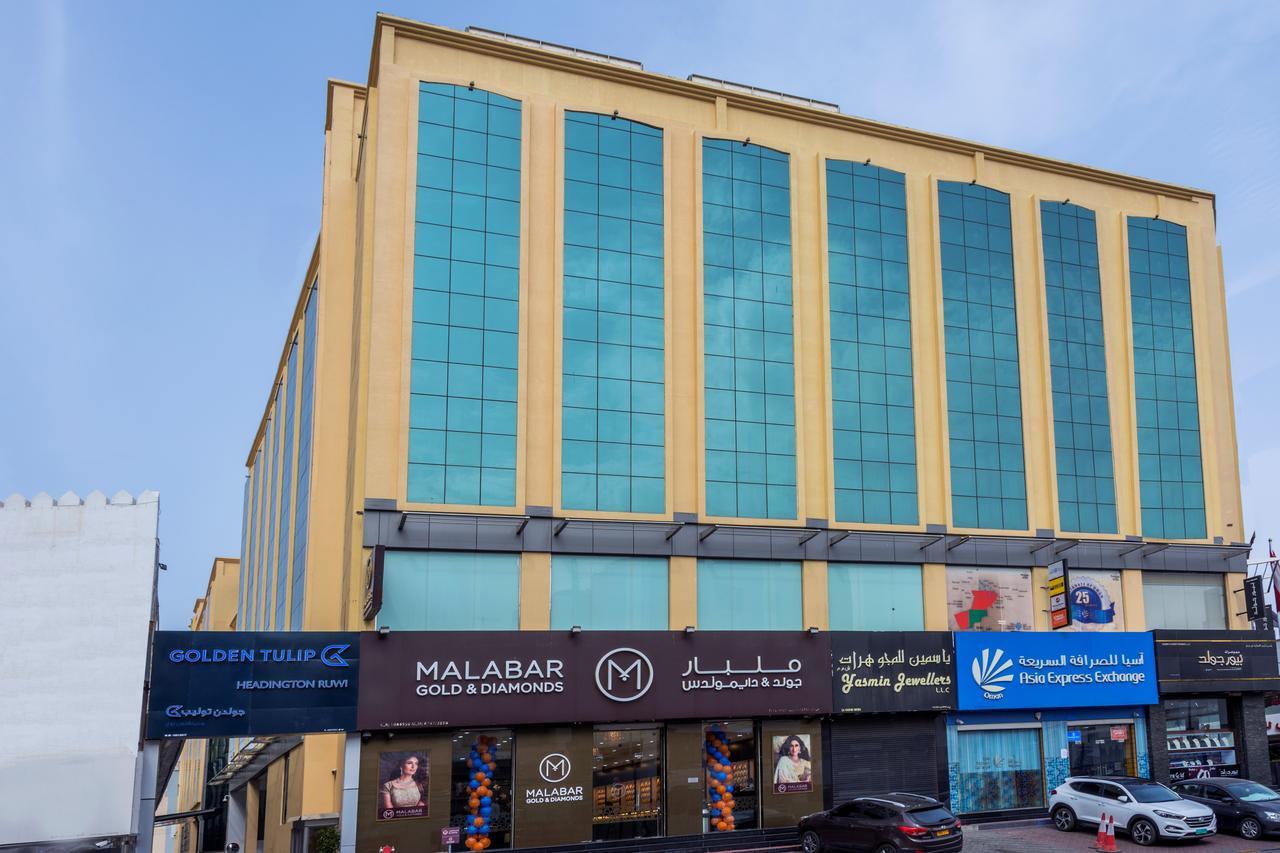 Golden Tulip Headington Hotel Muscat Exterior photo